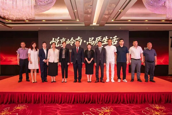 岭悦旅程|岭南酒店管理集团品牌战略发布暨岭客汇惠民产品亮相,九大签约开启文旅融合新篇章 岭悦旅程|岭南酒店管理集团品牌战略发布暨岭客汇惠民产品亮相,九大签约开启文旅融合新篇章
