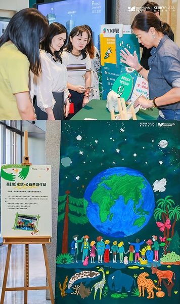 深圳嘉里建设广场启动「永续社区计划」 深圳嘉里建设广场启动「永续社区计划」