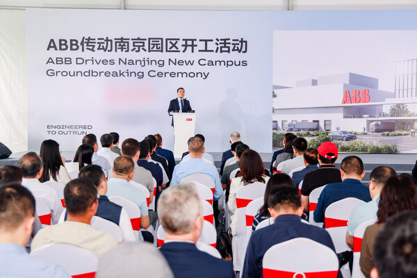ABB在南京投资新园区，加码中国市场