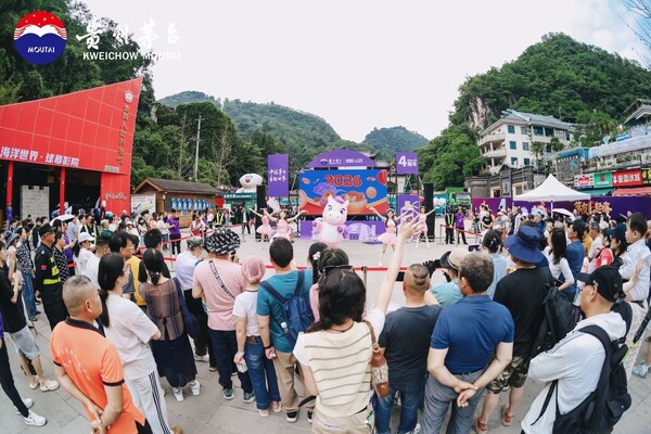 "茅友E起嗨•i上年轻新生活" i茅台上线四周年快闪市集在贵阳落幕
