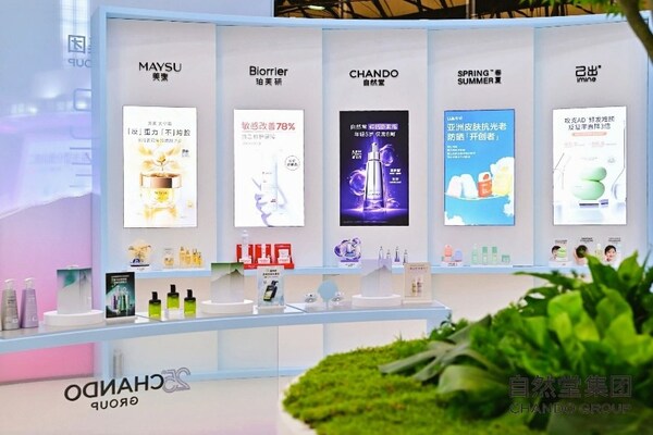 以尖端科技赋能产品创新，以可持续发展引领未来----自然堂集团亮相2026CBE美博会