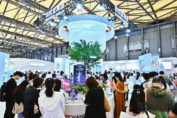 以尖端科技赋能产品创新，以可持续发展引领未来----自然堂集团亮相2026CBE美博会