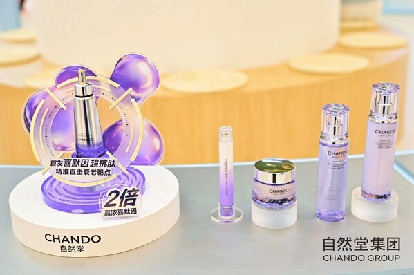 以尖端科技赋能产品创新，以可持续发展引领未来----自然堂集团亮相2026CBE美博会