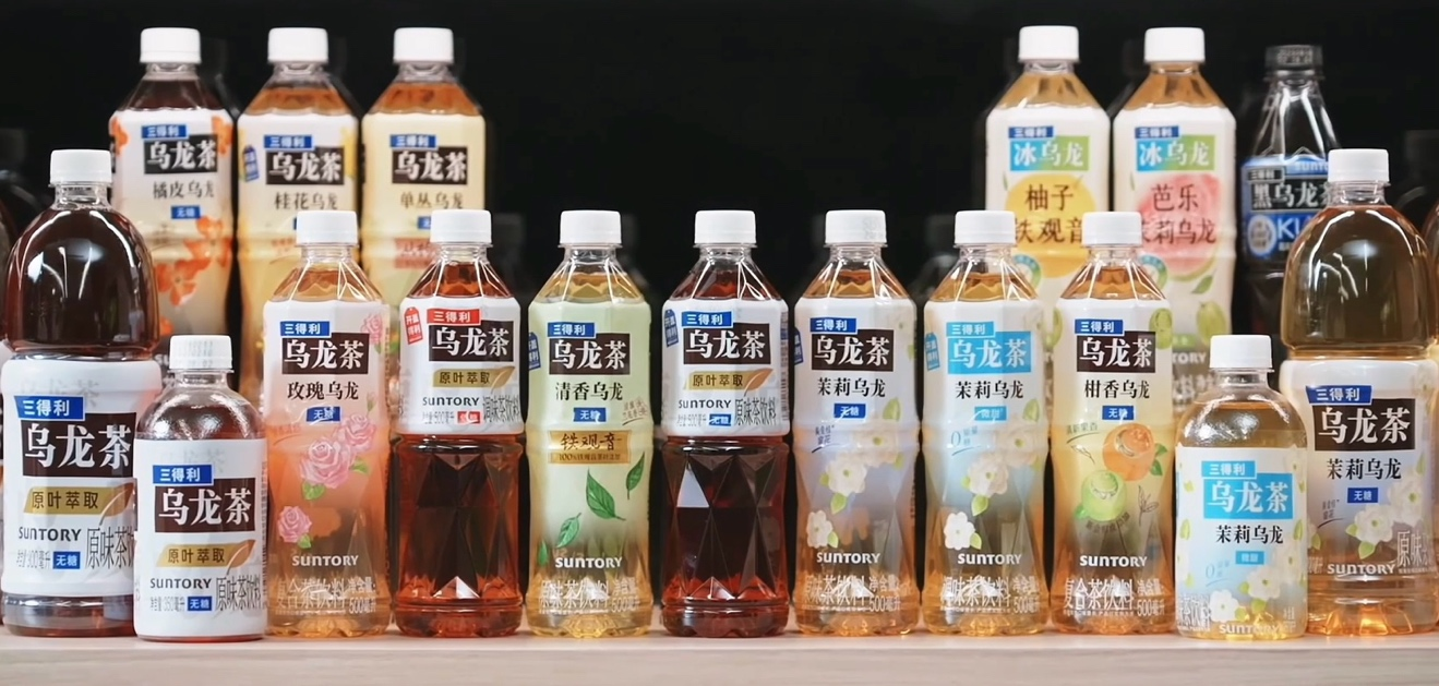 央视网探访三得利乌龙茶:解码一瓶好茶背后的品质坚守 央视网探访三得利乌龙茶:解码一瓶好茶背后的品质坚守