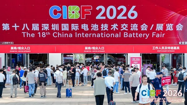 全产业链创新成果集中亮相CIBF2026，披露电池行业最新技术进展