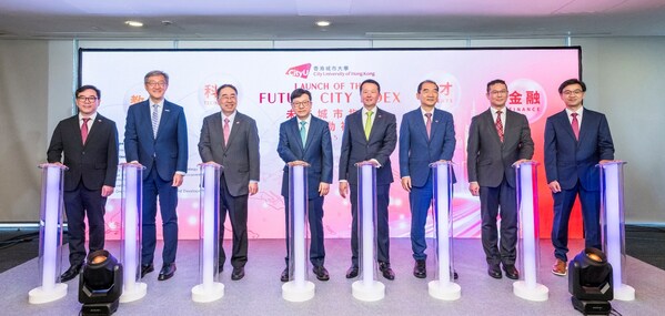 城大发布“未来城市指数 2025”
