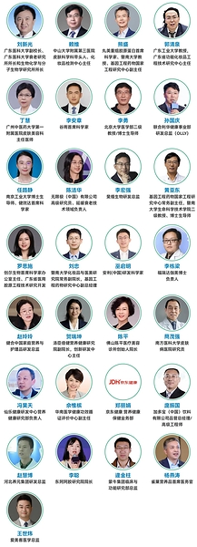 InnoCosme华南延伸之作Anti-AgingTech 2026定档2026年8月6-7日广州 InnoCosme华南延伸之作Anti-AgingTech 2026定档2026年8月6-7日广州
