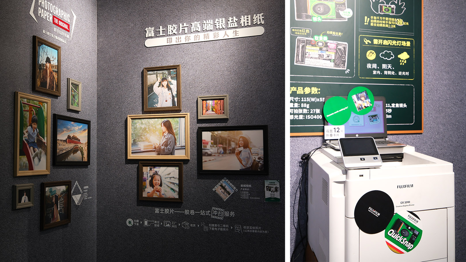 复古焕新潮 富士胶片综合影像解决方案亮相北京 P&E 2026 复古焕新潮 富士胶片综合影像解决方案亮相北京 P&E 2026