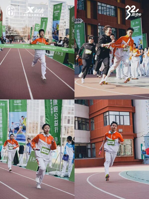 特步2026校园健康跑公益行升级:跑出飞一般,以梦想为翼助力青少年科学成长 特步2026校园健康跑公益行升级:跑出飞一般,以梦想为翼助力青少年科学成长