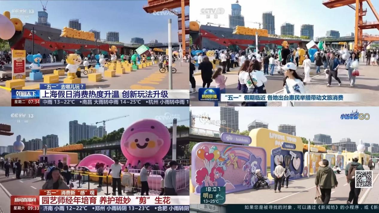 从一句刷屏祝福到一个现象级亲子社区:巴拉巴拉“活在热爱里”的时代情绪与品牌转身 从一句刷屏祝福到一个现象级亲子社区:巴拉巴拉“活在热爱里”的时代情绪与品牌转身