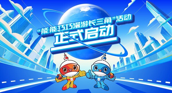 立邦特别支持第48届世界技能大赛长三角巡展活动,以技能匠心点亮青春路 立邦特别支持第48届世界技能大赛长三角巡展活动,以技能匠心点亮青春路
