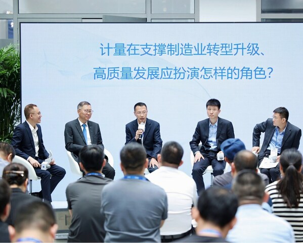 "计量筑基，质见未来"蔡司工业质量世界计量日主题大会圆满落幕，行业共话质量新未来
