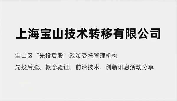 AI 赋能招商精细决策,GET BP 助力科技服务行业高质量发展 AI 赋能招商精细决策,GET BP 助力科技服务行业高质量发展