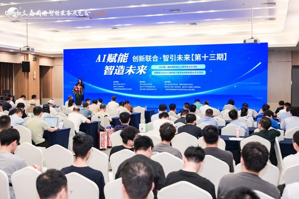 宇树、越疆、珞石领衔！2026第26届立嘉展全景呈现"具身智能"工业落地新生态