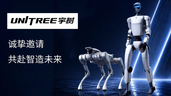 宇树、越疆、珞石领衔！2026第26届立嘉展全景呈现"具身智能"工业落地新生态