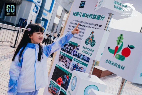 安踏儿童探访石首天鹅洲保护区 以童心守护生物多样性