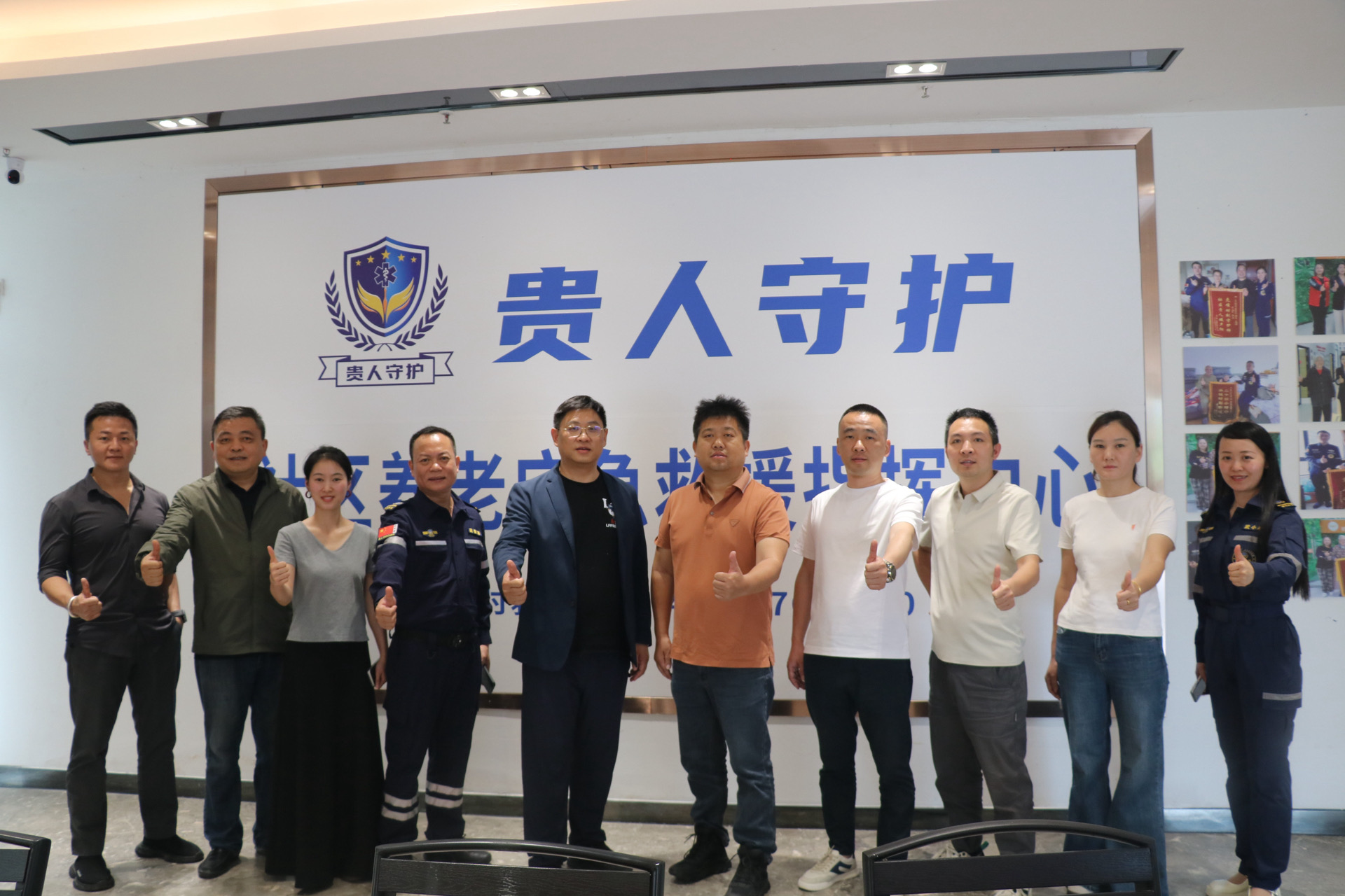 正大集团×贵人守护:政企社协同,打造全国标杆式社区公益新生态 正大集团×贵人守护:政企社协同,打造全国标杆式社区公益新生态