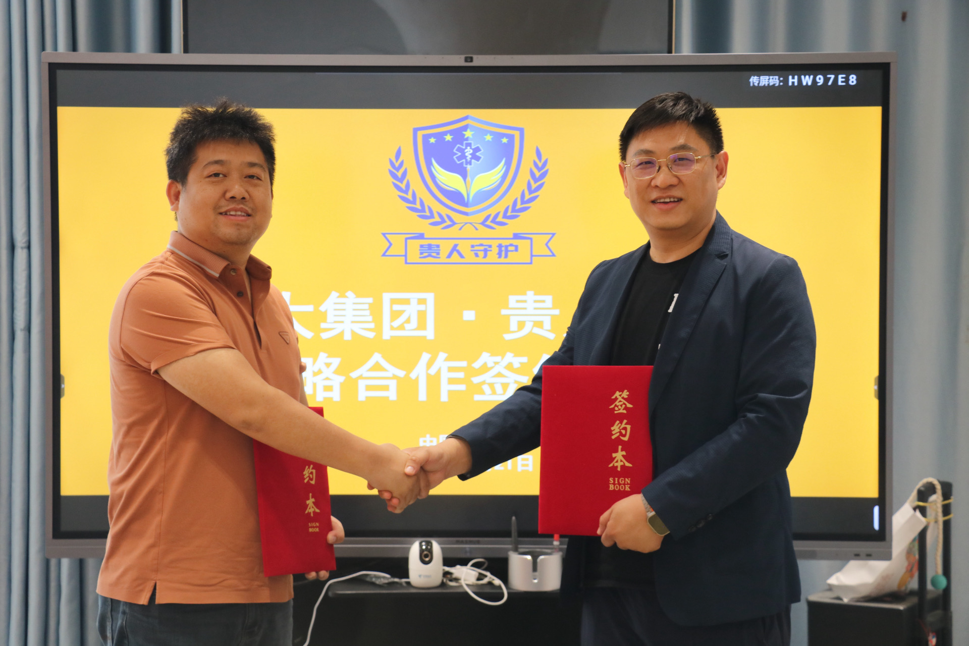 正大集团×贵人守护:政企社协同,打造全国标杆式社区公益新生态 正大集团×贵人守护:政企社协同,打造全国标杆式社区公益新生态