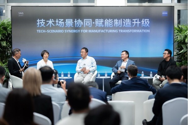 立足180年创新积淀,蔡司未来产业创新峰会共筑"和合共赢"新生态 立足180年创新积淀,蔡司未来产业创新峰会共筑"和合共赢"新生态
