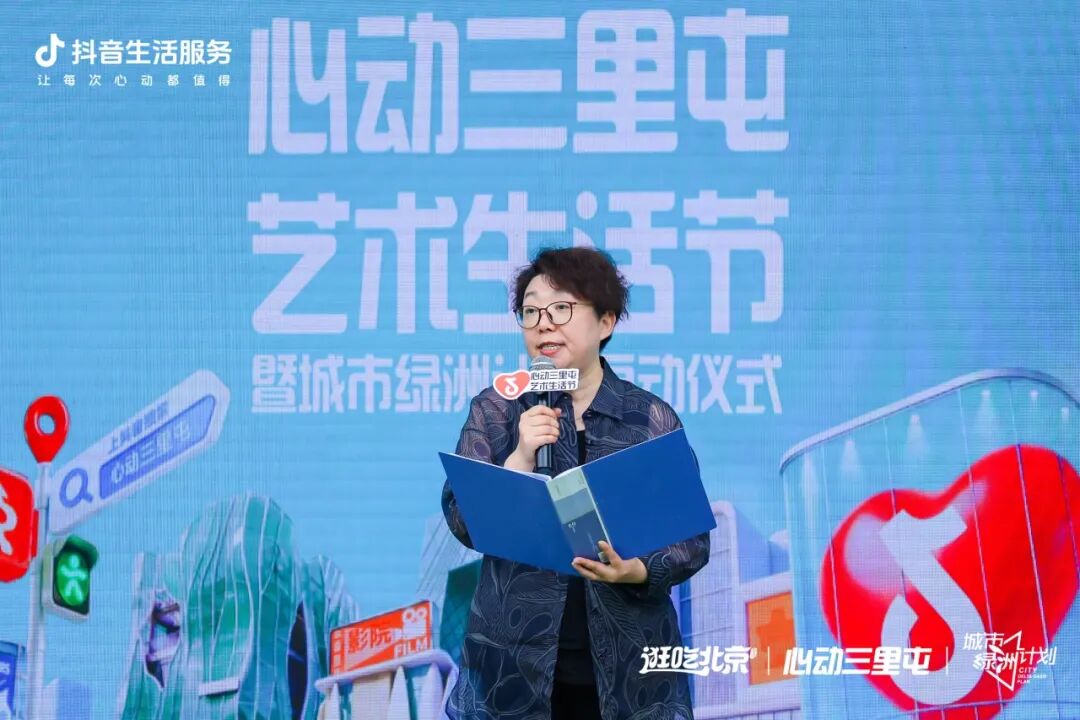 从流量场到生活方式符号,「心动三里屯」重塑商圈内容新范式 从流量场到生活方式符号,「心动三里屯」重塑商圈内容新范式