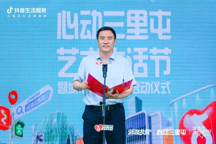 从流量场到生活方式符号,「心动三里屯」重塑商圈内容新范式 从流量场到生活方式符号,「心动三里屯」重塑商圈内容新范式