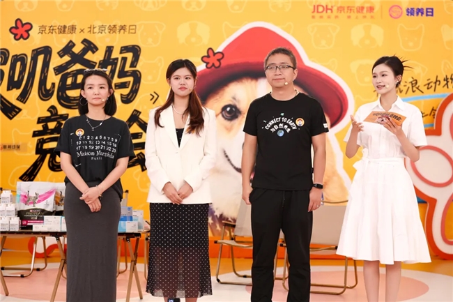 倡议“领养代替购买” 京东健康启动“毛孩守护计划”长期助力流浪动物公益 倡议“领养代替购买” 京东健康启动“毛孩守护计划”长期助力流浪动物公益