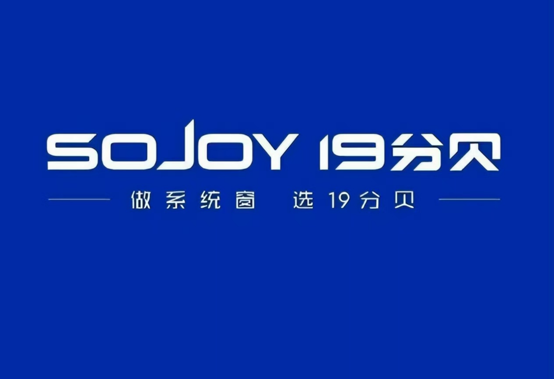 2026连云港系统门窗调研：6家靠谱门店对比与选购指南