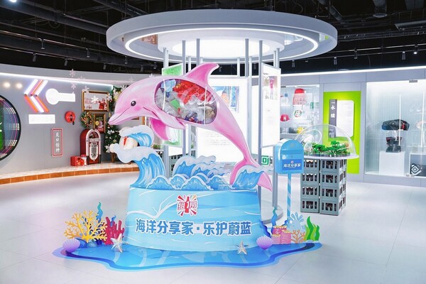 组"益"局！厦大 "海洋分享家"走进可口可乐，上了一堂有趣的海洋课