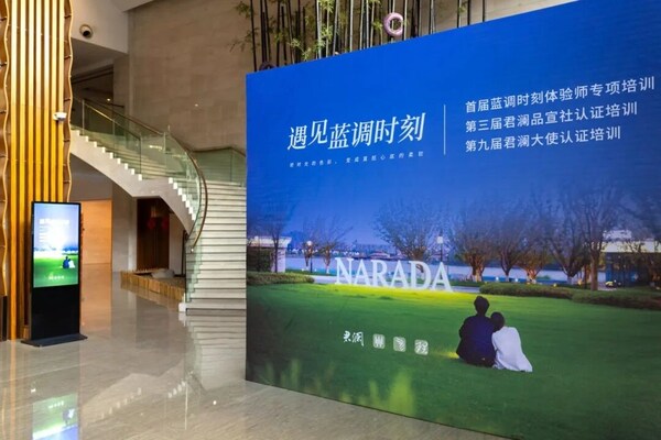 拥抱AI提效与情绪价值|君澜复合型人才梯队筑牢存量时代价值壁垒 拥抱AI提效与情绪价值|君澜复合型人才梯队筑牢存量时代价值壁垒