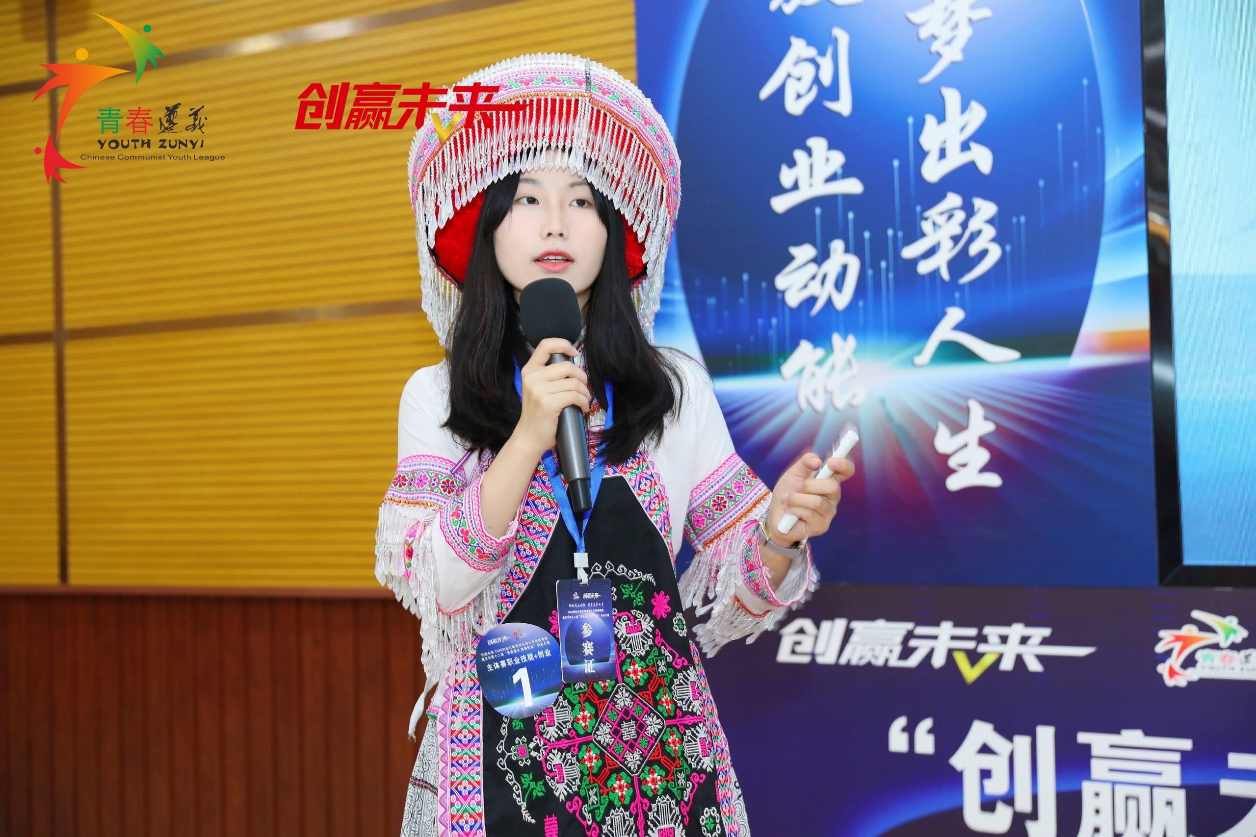 42个项目同台竞技 六个赛道奖项揭晓——“创赢未来”2026创业大赛遵义选拔赛圆满收官 42个项目同台竞技 六个赛道奖项揭晓——“创赢未来”2026创业大赛遵义选拔赛圆满收官