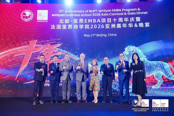 十年•归 | 北邮-里昂EMBA项目十周年庆暨法国里昂商学院2026亚洲嘉年华&晚宴圆满举办 十年•归 | 北邮-里昂EMBA项目十周年庆暨法国里昂商学院2026亚洲嘉年华&晚宴圆满举办