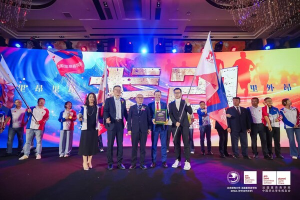 十年•归 | 北邮-里昂EMBA项目十周年庆暨法国里昂商学院2026亚洲嘉年华&晚宴圆满举办 十年•归 | 北邮-里昂EMBA项目十周年庆暨法国里昂商学院2026亚洲嘉年华&晚宴圆满举办