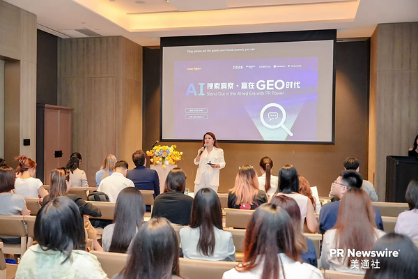 "AI搜索洞察•赢在GEO时代"主题活动在深圳成功举办