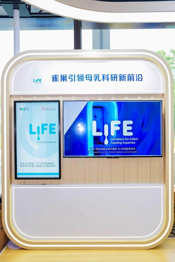 从全球科研网络到中国本土洞察,雀巢营养品引领母乳科研新前沿 从全球科研网络到中国本土洞察,雀巢营养品引领母乳科研新前沿