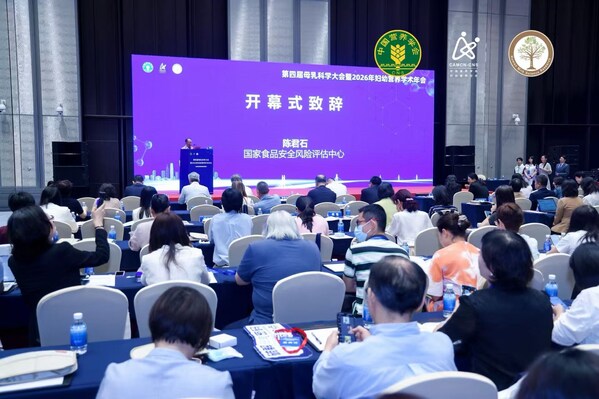 菲仕兰分享最新研究成果 助力妇幼营养与健康