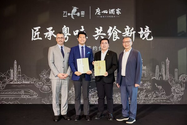万豪中餐厅与广州酒家达成合作 共探粤式新风味