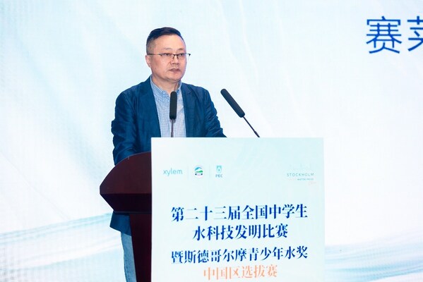 第23届全国中学生水科技发明比赛决赛在苏州成功举办:赛莱默伴飞中国水科技青春力量二十三载矢志不渝 第23届全国中学生水科技发明比赛决赛在苏州成功举办:赛莱默伴飞中国水科技青春力量二十三载矢志不渝