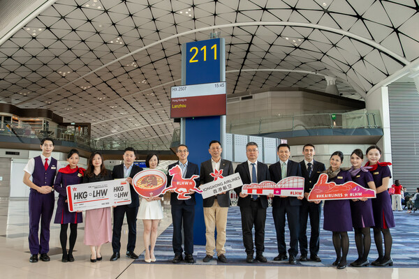 香港航空庆祝兰州航线启航