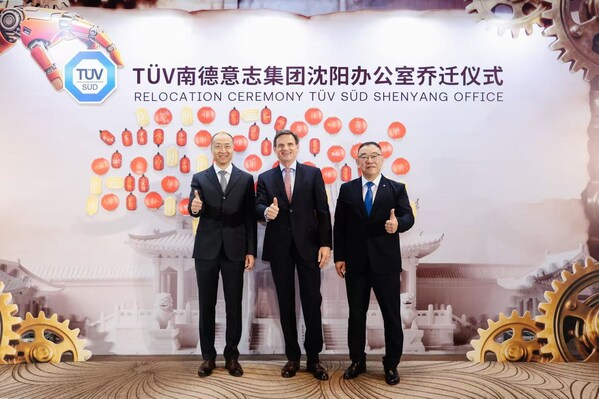 焕新启航 共谱新篇 ----TÜV 南德沈阳办公室乔迁仪式圆满举行