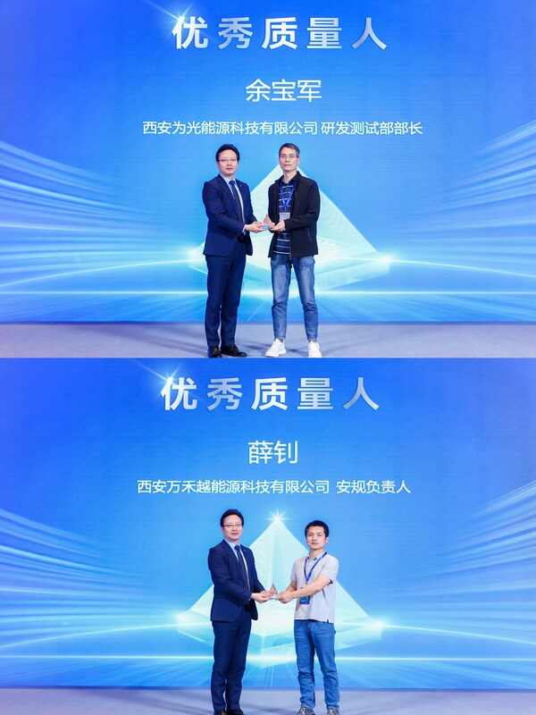 TÜV莱茵举办新能源及新型电力系统先进技术论坛 聚力西部能源转型 TÜV莱茵举办新能源及新型电力系统先进技术论坛 聚力西部能源转型