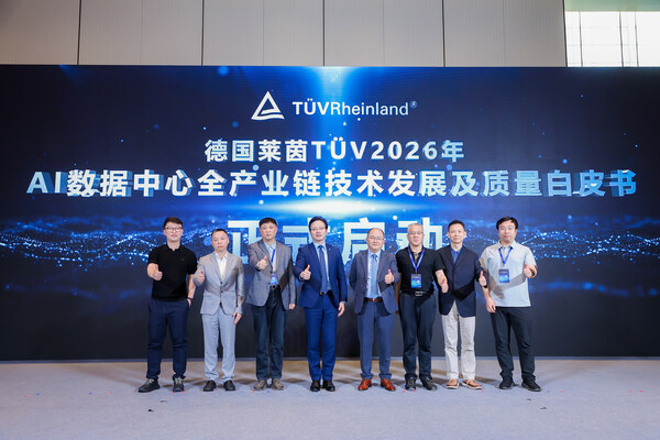 TÜV莱茵举办新能源及新型电力系统先进技术论坛 聚力西部能源转型 TÜV莱茵举办新能源及新型电力系统先进技术论坛 聚力西部能源转型