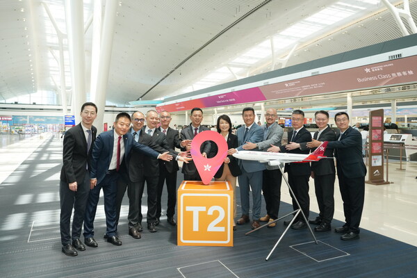 香港航空正式进驻二号客运大楼,焕新品牌形象,20周年升级两大会员礼遇回馈旅客 香港航空正式进驻二号客运大楼,焕新品牌形象,20周年升级两大会员礼遇回馈旅客