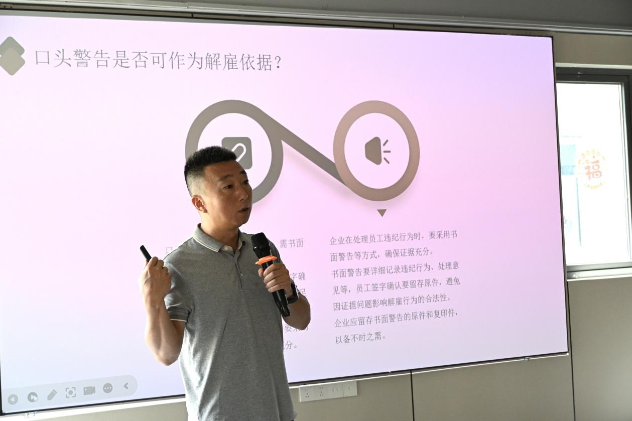 筑牢用工合规底线 护航企业稳健发展——观山湖区2026年人力资源人才培育活动（02期）成功举办