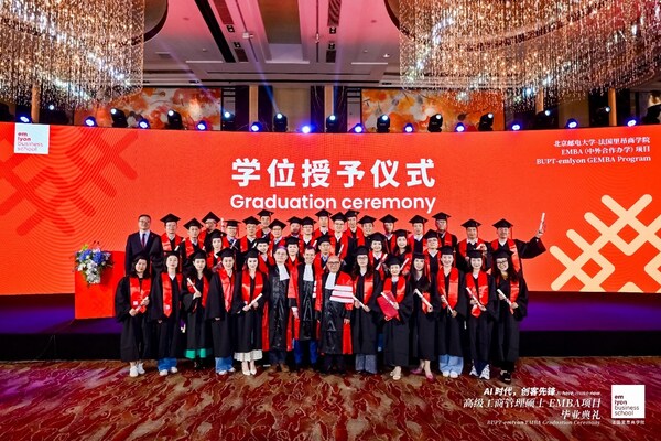 十载同行,逐梦远航 | 北邮-里昂GEMBA2026届学位授予仪式隆重举行 十载同行,逐梦远航 | 北邮-里昂GEMBA2026届学位授予仪式隆重举行