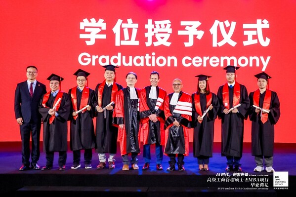 十载同行,逐梦远航 | 北邮-里昂GEMBA2026届学位授予仪式隆重举行 十载同行,逐梦远航 | 北邮-里昂GEMBA2026届学位授予仪式隆重举行