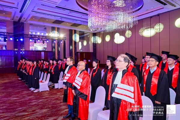 十载同行,逐梦远航 | 北邮-里昂GEMBA2026届学位授予仪式隆重举行 十载同行,逐梦远航 | 北邮-里昂GEMBA2026届学位授予仪式隆重举行