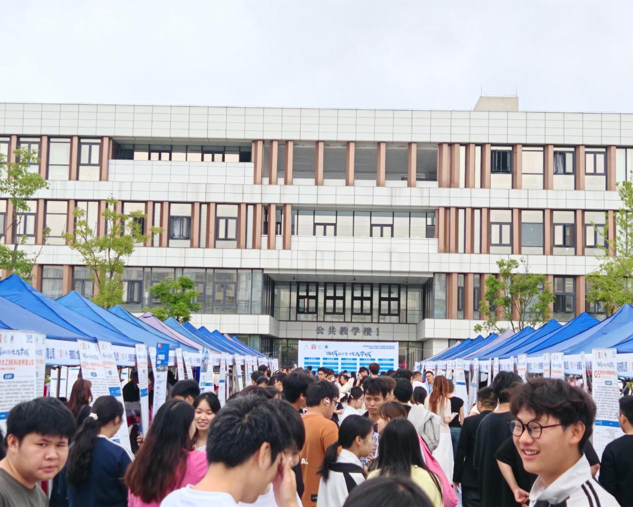 贵安新区花溪大学城2026年春季巡回招聘会圆满收官