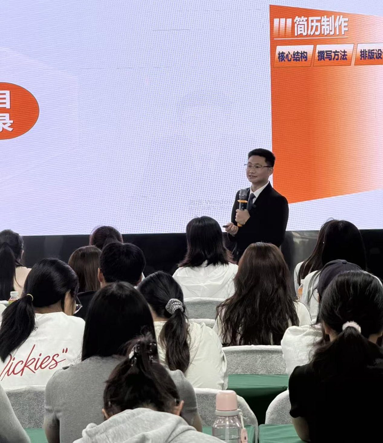 贵安新区2026年“贵聚英才·安心乐业”职业指导专题讲座走进贵阳人文科技学院