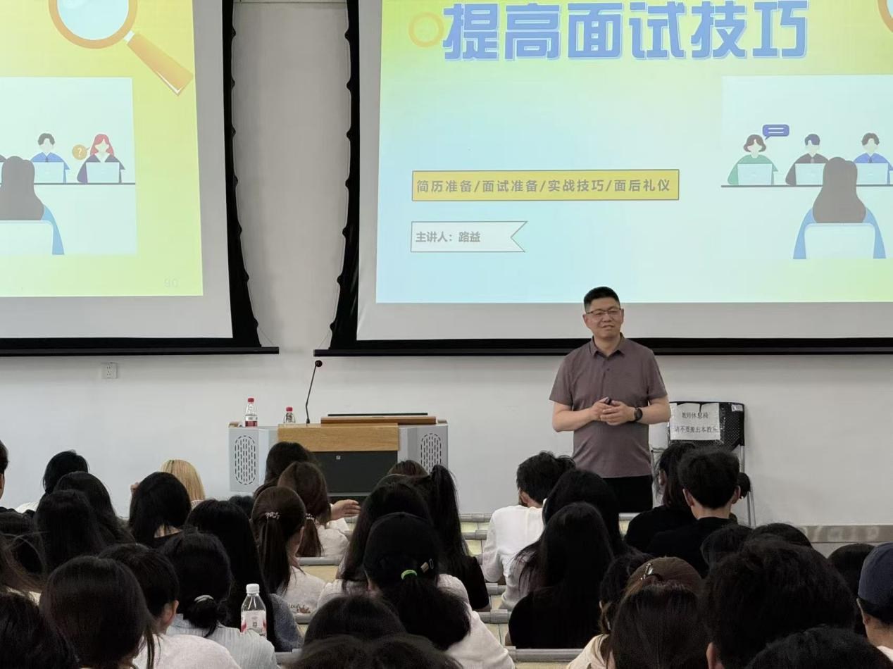 贵安新区“贵聚英才·安心乐业”职业指导专题讲座在贵州轻工职业大学成功举办