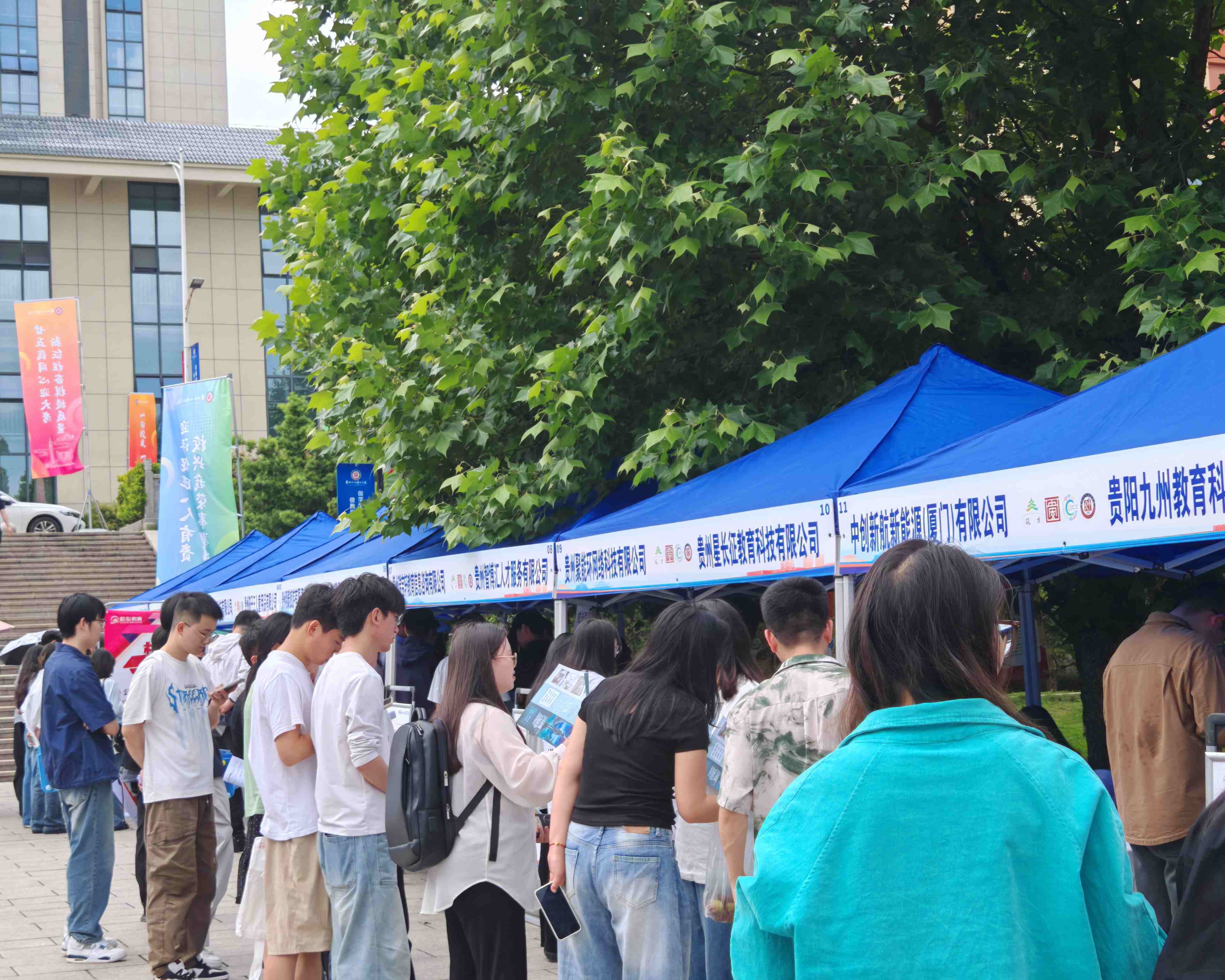 贵安新区花溪大学城2026年春季巡回招聘会在贵阳人文科技学院举行